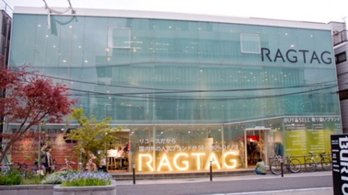 Ragtag (צילום: טיים אאוט)