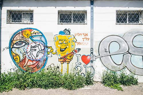 גרפיטי. צילום: יולי גורודינסקי