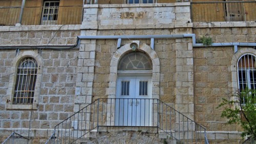 חזית בית המצורעים בירושלים. הכיתוב החרות הוא: Jesus Hilfe - עזרת ישוע מתוך Wikipedia