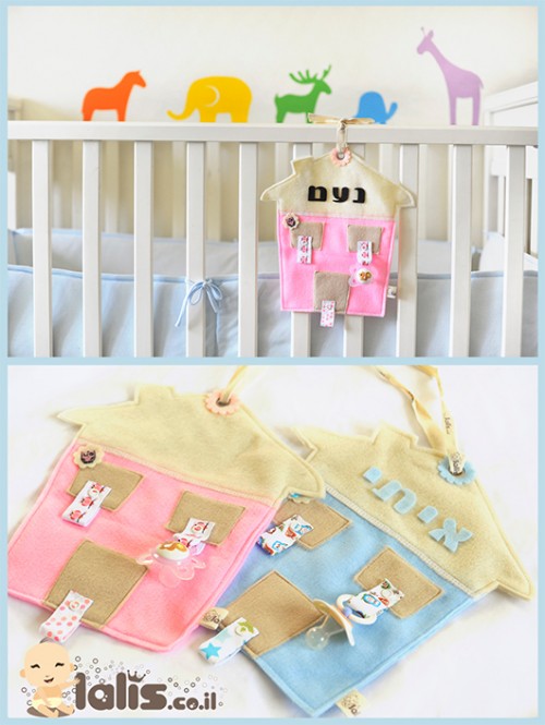 מתלה למוצצים באתר lalis.co.il מתלה למוצצים באתר lalis.co.il