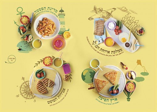 תפריט ילדים עשיר בקפה גרג. צילום: יח"צ
