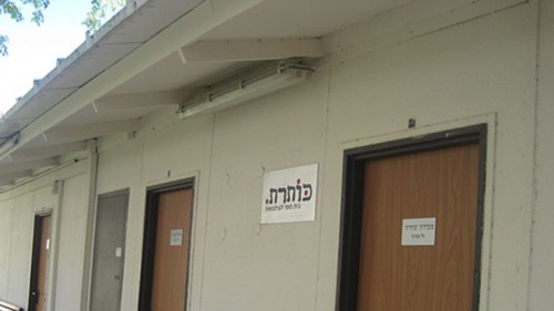 בית הספר "כותרת". צילום: עיצובית בית הספר "כותרת". צילום: עיצובית