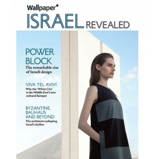 Wallpaper-magazine-screenshot-popculture-1-P