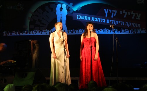 צלילי קיץ