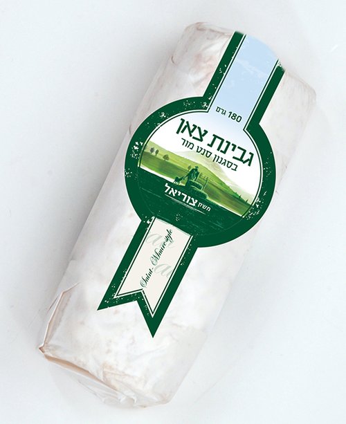 גבינת צאן (צילום: יח"צ)