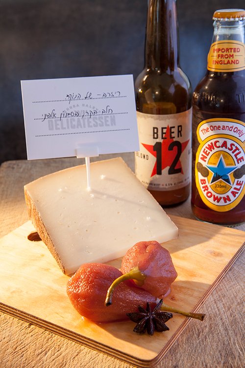 גבינת ריזרב של מחלבת הנוקד + ניוקאסל בראון אייל / בירה 12 של מלכה