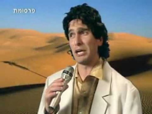 פורק סחורה. קוקו. ("שידורי המהפכה") פורק סחורה. קוקו. ("שידורי המהפכה")