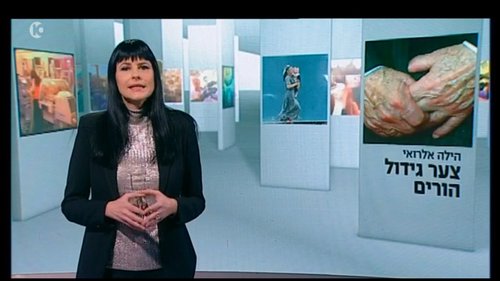 סלפי, ערוץ 10 (צילום מסך)