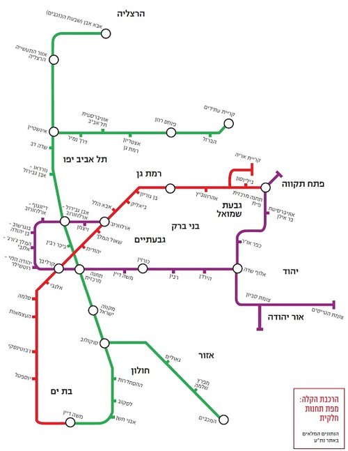 הרכבת הקלה: מפת תחנות חלקית