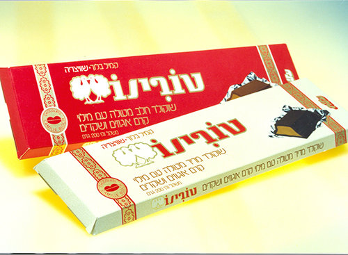 טורינו. מעולה!