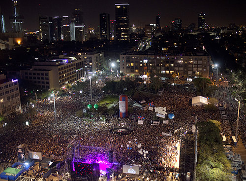 עצרת הזיכרון ליצחק רבין (צילום: Getty Images)