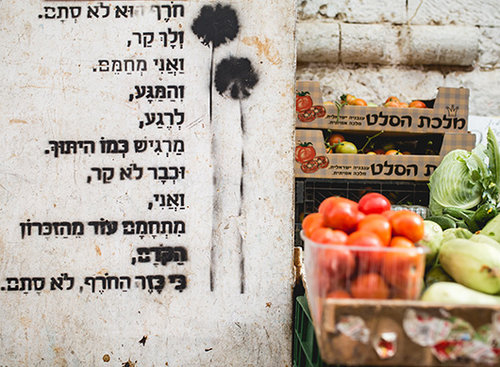 מסעדות פתוחות ירושלים. צילום: תומר פלוטין