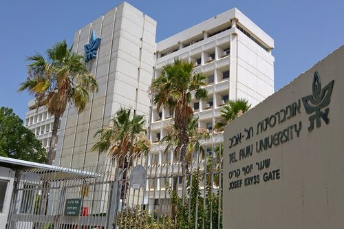אוניברסיטת תל אביב (צילום: shutterstock)
