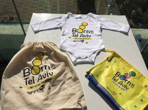 ילדי תל אביב סיטי. צילום: יח"צ