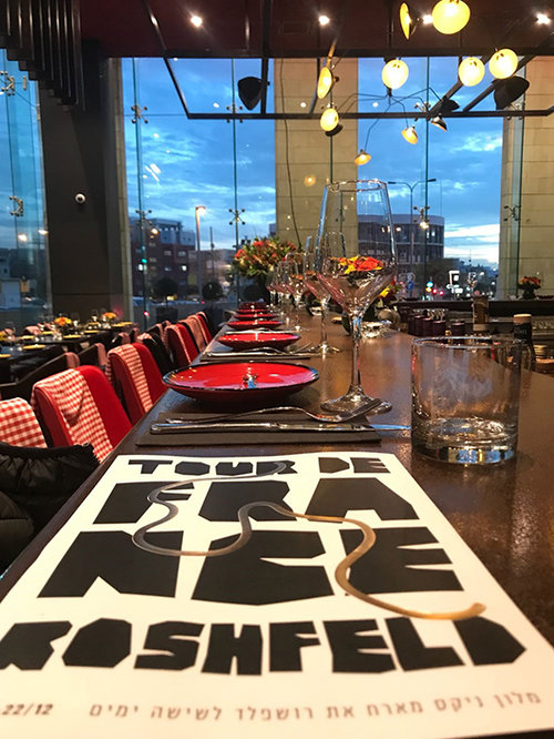 מצרפת באהבה. צילום: יח"צ 