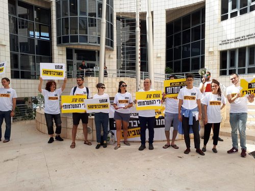 הפגנה של הסגל הזוטר, אוניברסיטת תל אביב, היום (צילום: מתוך עמוד הפייסבוק של הארגון)