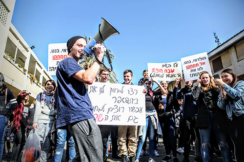 הורי ותלמידי בית הספר "שבח מופת" בהפגנה על שמם (צילום: שלומי יוסף)